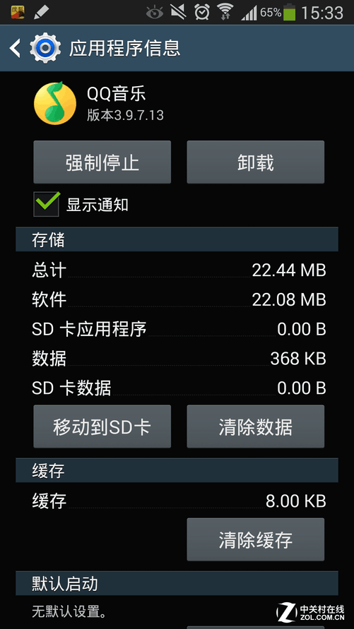 玩游戏卡顿手机_打游戏卡顿怎么修复手机_卡顿修复打手机游戏会卡顿吗