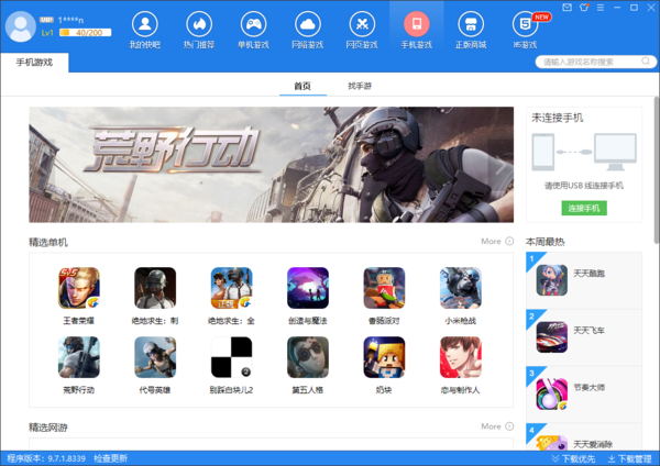 打游戏卡顿怎么修复手机_卡顿修复打手机游戏会卡顿吗_玩游戏卡顿手机