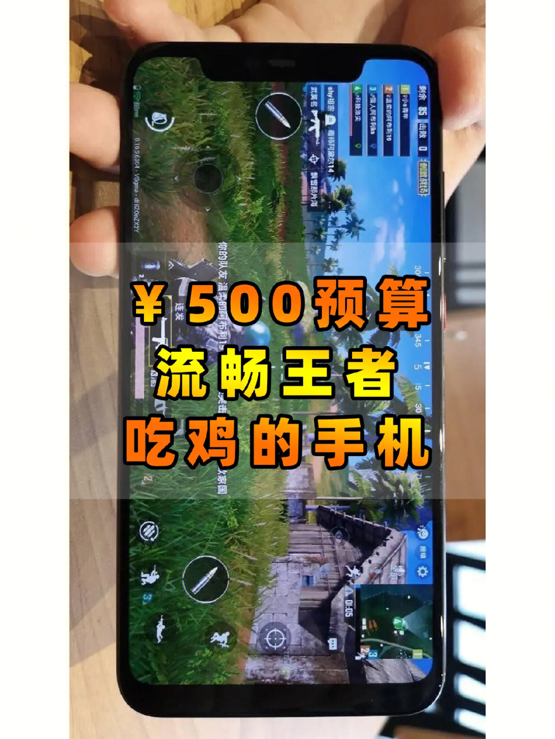 100块手机能玩什么游戏_能玩手机游戏的游戏机_能玩手机游戏的软件
