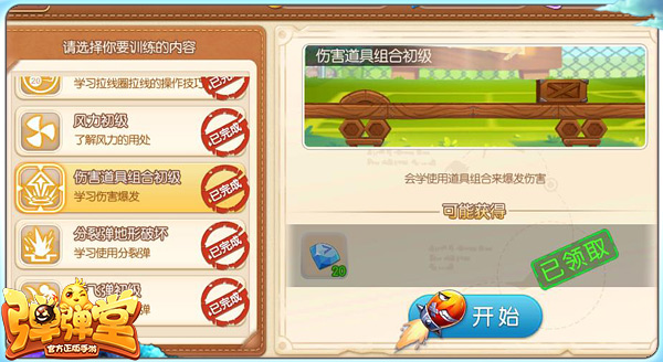 古老经典小游戏手机版_老版小游戏大全_经典的老手机小游戏