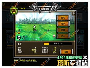 手机游戏spirit_手机游戏s频道_spa手机游戏