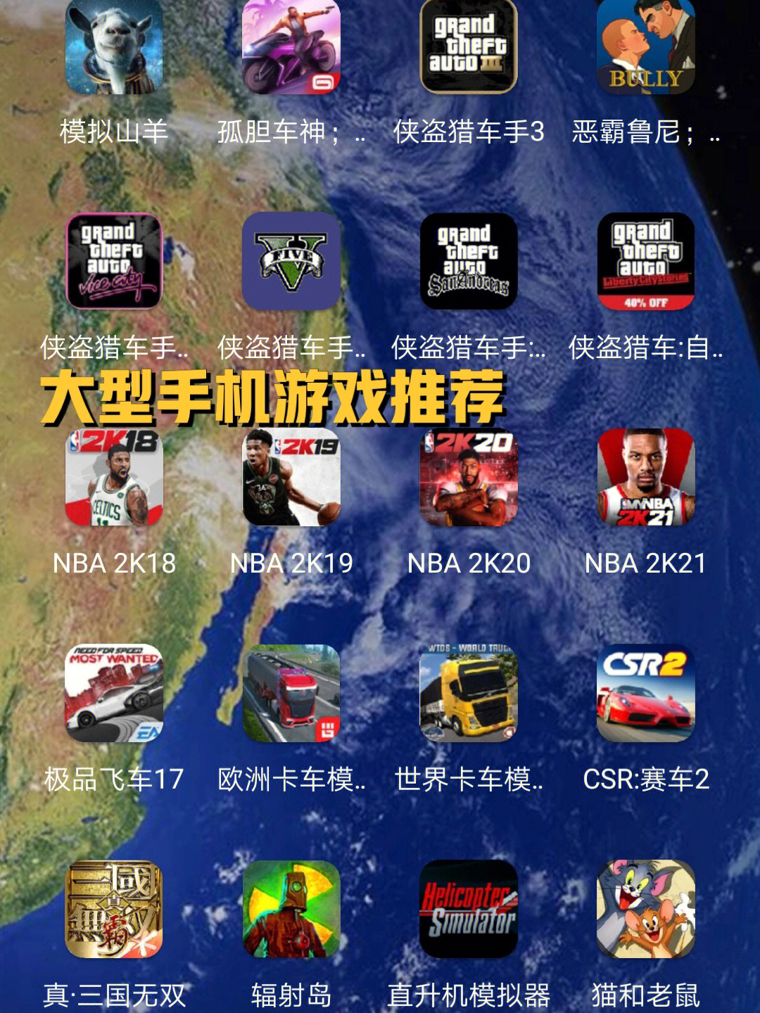 手游多大算大型游戏_手机多大适合打游戏_大型手机游戏一般多大