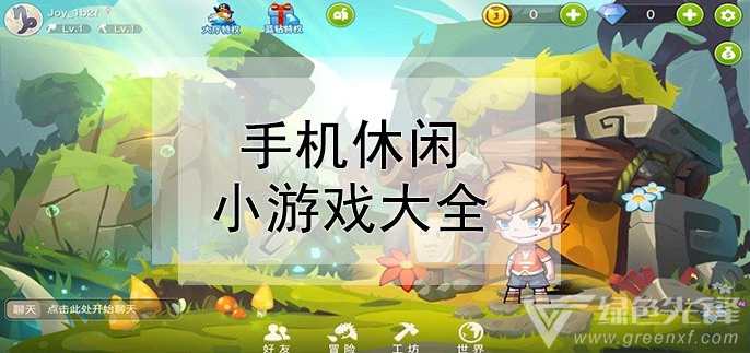 vg游戏手机_手机游戏vs电脑游戏_手机游戏vivo中心