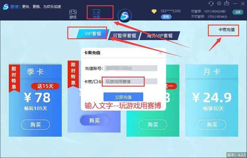 vivo手机游戏商店_vivo手机游戏商店_vivo手机游戏商店