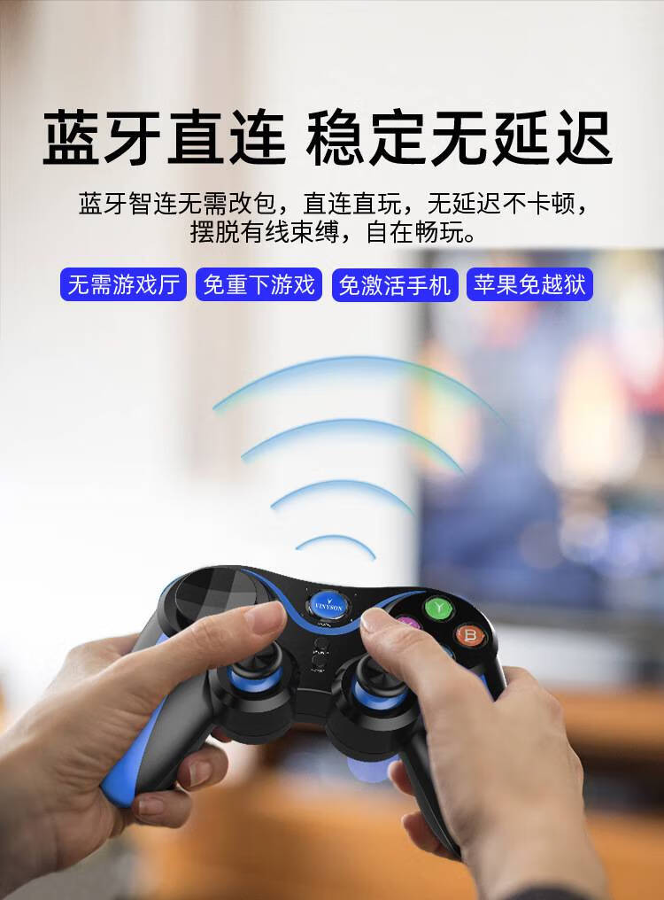 创维游戏手柄手机_手柄创维手机游戏怎么玩_创维游戏手柄说明书