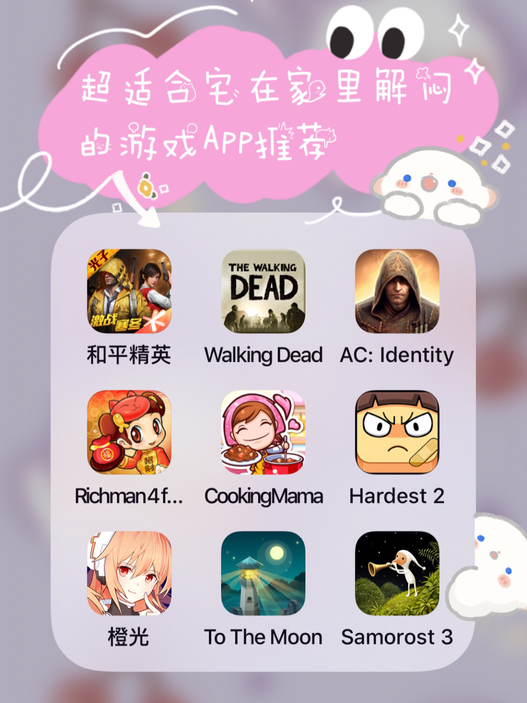当乐网手机游戏_18183手机游戏网_手机版网游游戏大全