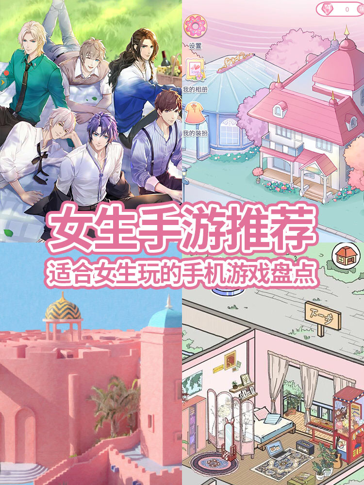 适合吃饭玩的手机游戏_吃饭休闲手机游戏_休闲吃饭手机游戏