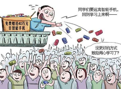 沉迷英语玩手机游戏说说怎么写_沉迷玩手机游戏英语怎么说_沉迷手机游戏的英语