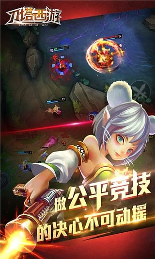 超时空大乱斗小游戏手机版_超时空乱斗9665下载_超时空乱斗版手机游戏大全