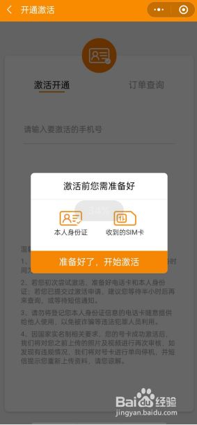 电信手机怎么锁游戏卡_电信锁卡手机游戏怎么解除_电信锁卡手机游戏怎么解锁