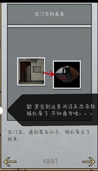 电梯密室逃脱手机游戏_逃脱电梯逃生攻略_电梯密室逃脱