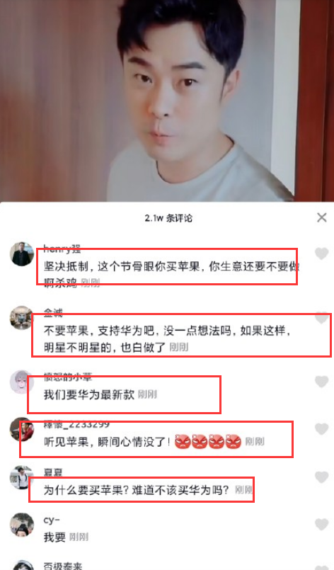 陈赫代言手机_陈赫买华为手机游戏广告_陈赫代言的手游