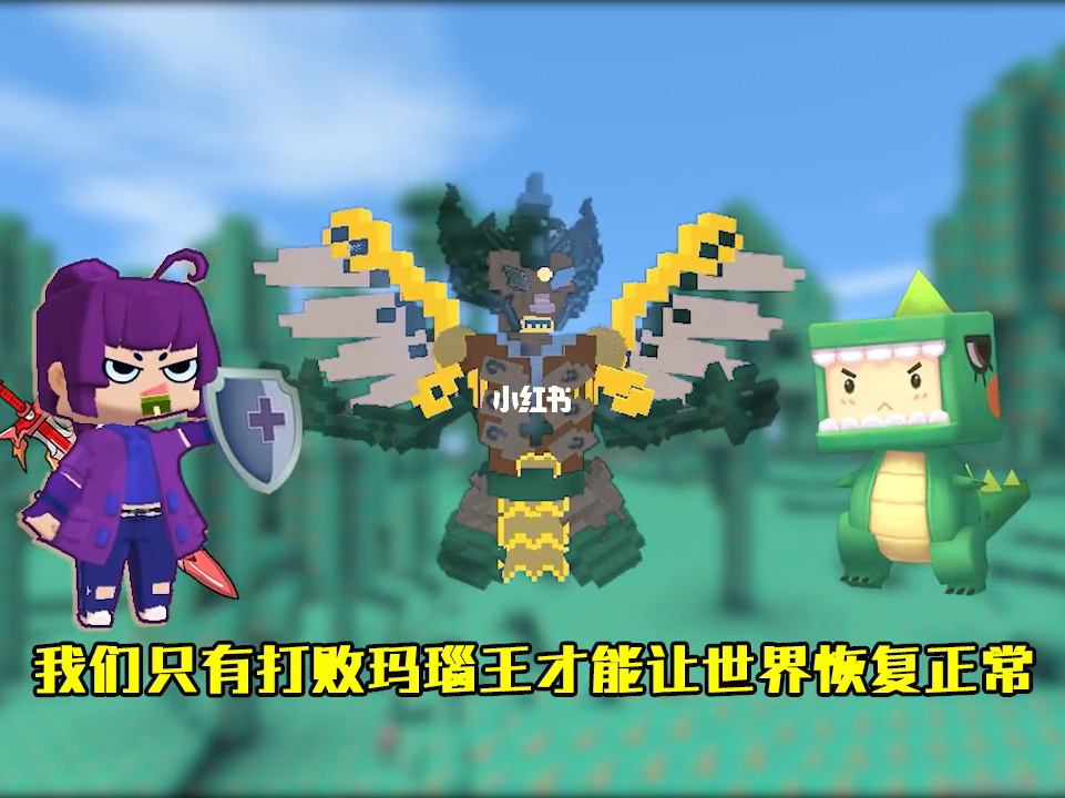 纯净的红玛瑙游戏攻略_纯色玛瑙是真的吗_纯净的红玛瑙手机游戏下载