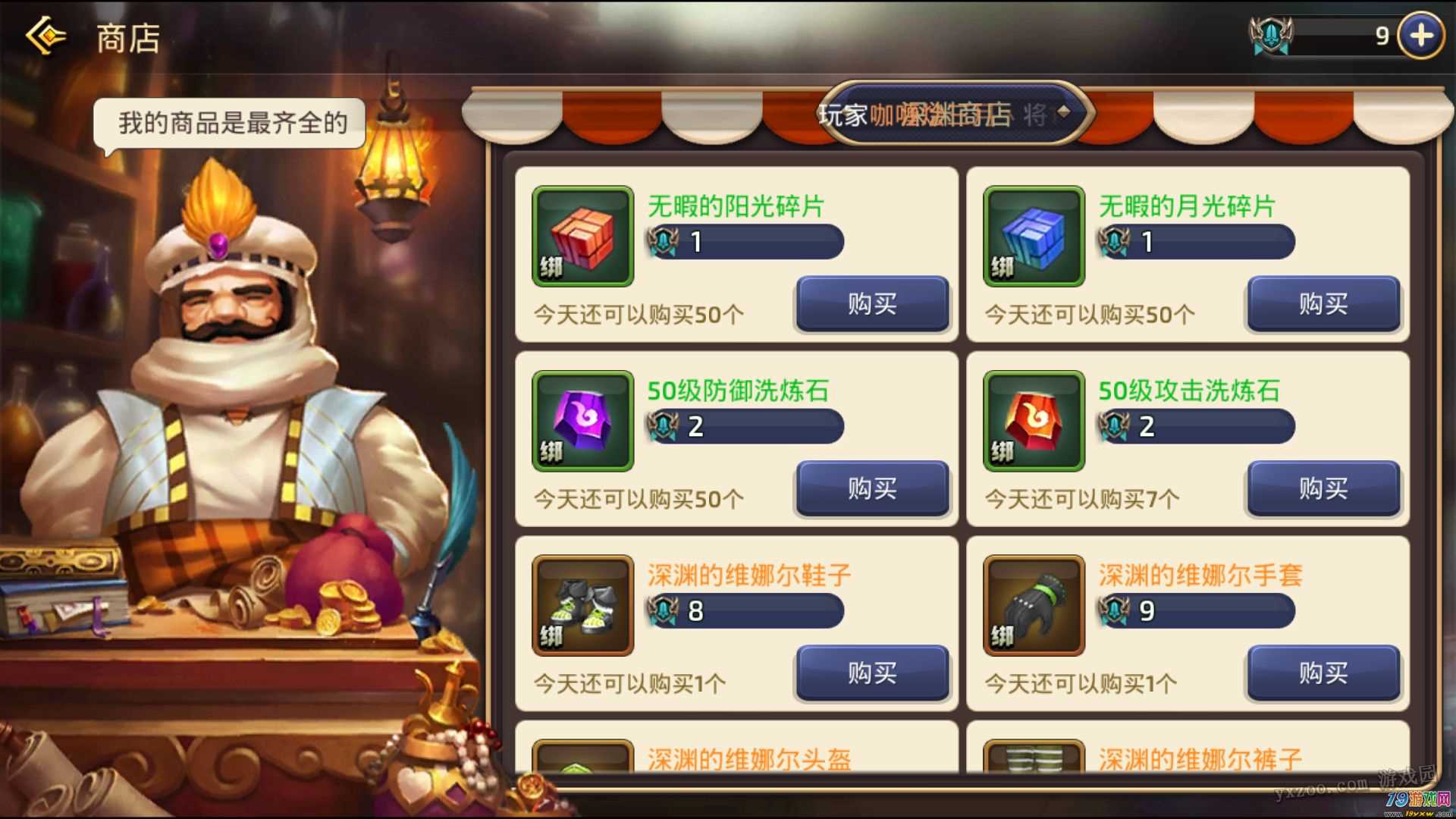 纯净的红玛瑙游戏攻略_纯净的红玛瑙手机游戏下载_纯色玛瑙是真的吗