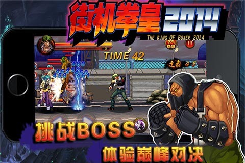 闯关游戏手机版街机游戏_街机闯关经典游戏_闯关街机游戏大全