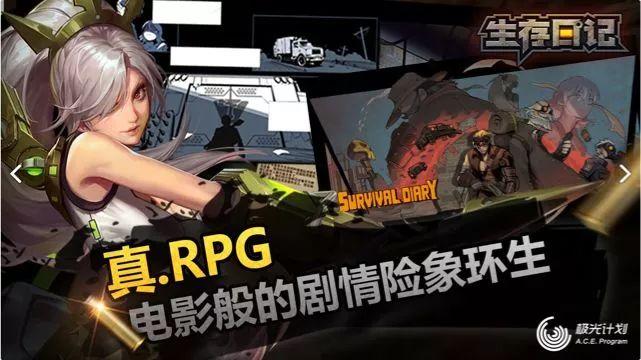 好玩的大型生存手游_大型生存类手游_大型手机自由生存游戏推荐
