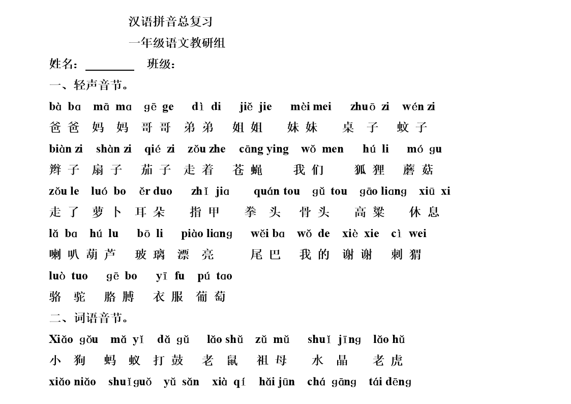 奶酪读音拼音_奶酪拼音_奶酪拼音怎么拼写