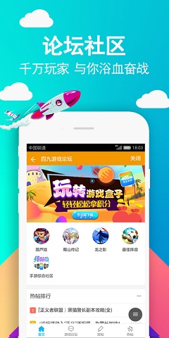 盒子游戏_逗游游戏盒子下载手机版_逗游盒子破解版下载