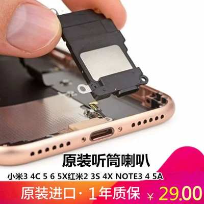 手机听筒的位置_手机听筒区域_rog游戏手机5听筒位置