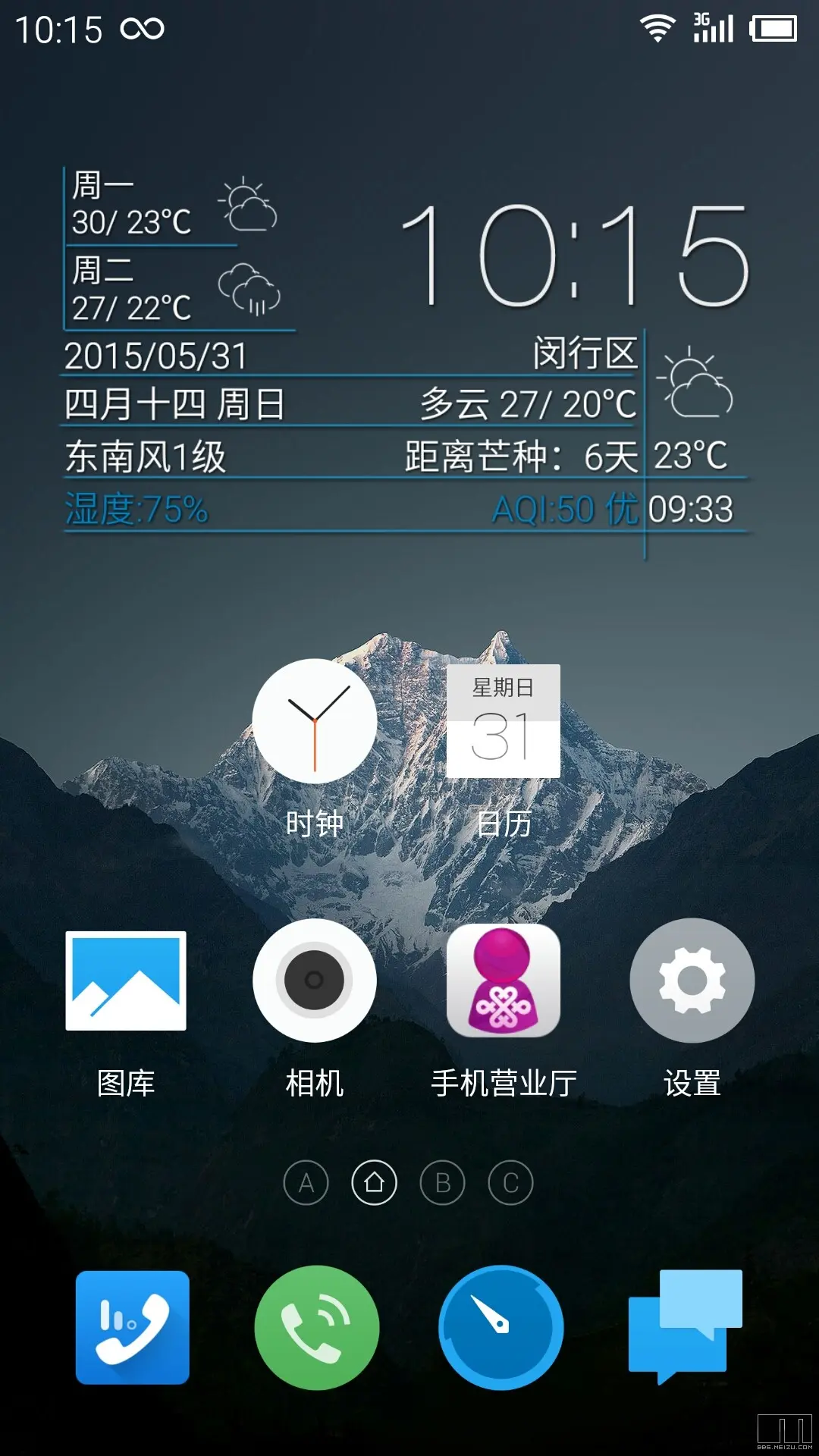 锤子手机无法下载软件_为什么锤子应用商店没法下载_锤子手机光遇游戏安装失败