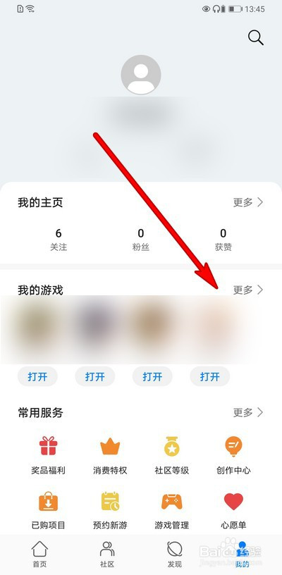 dnf礼包app_dnf手游兑换码免费领取_dnf手机游戏礼包