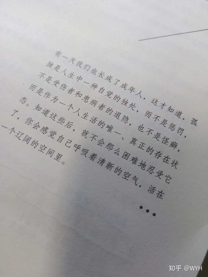 冬月是11月吗_冬月月是几月_冬月月是指哪个月