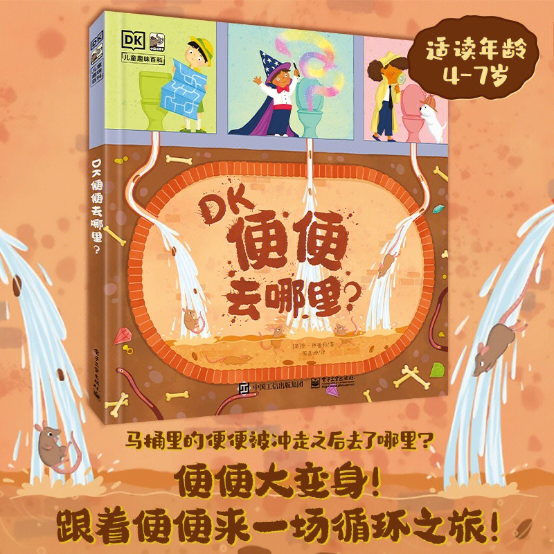 学屁学_学**学个屁_学屁胎什么意思