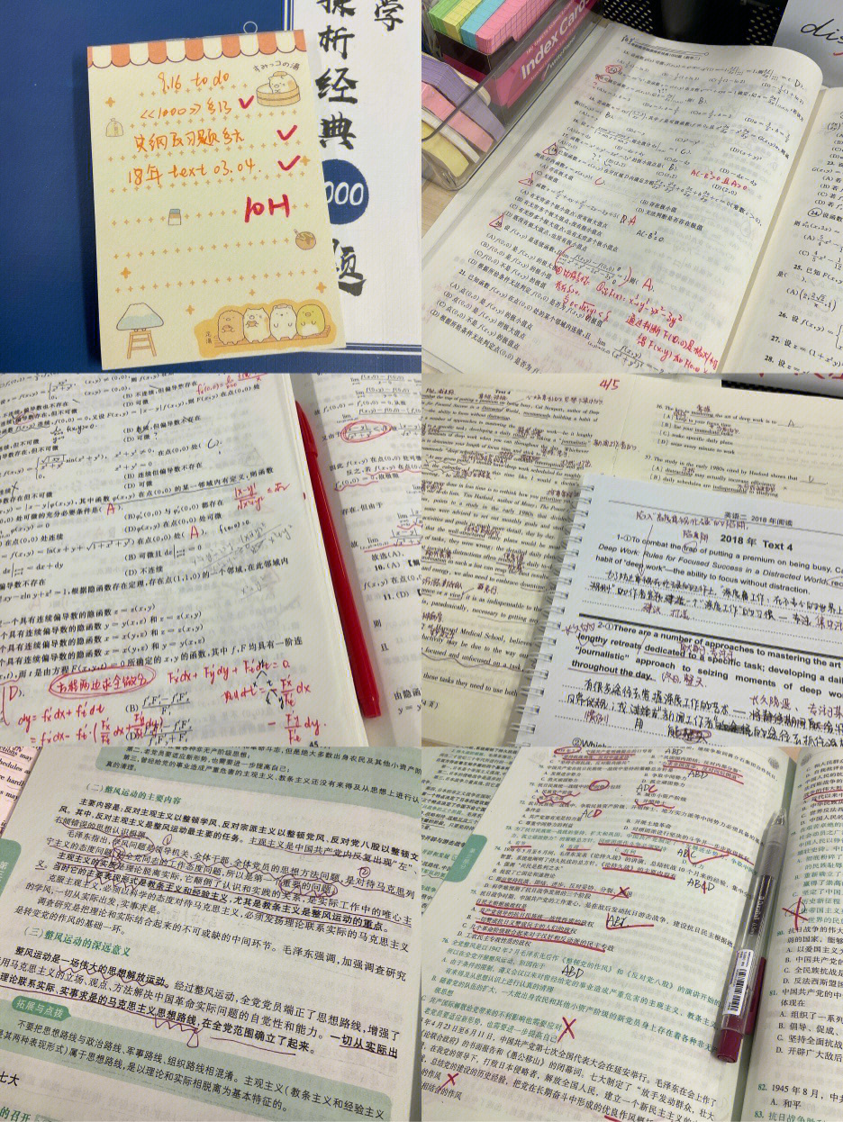 学**学个屁_学屁学_学屁胎什么意思