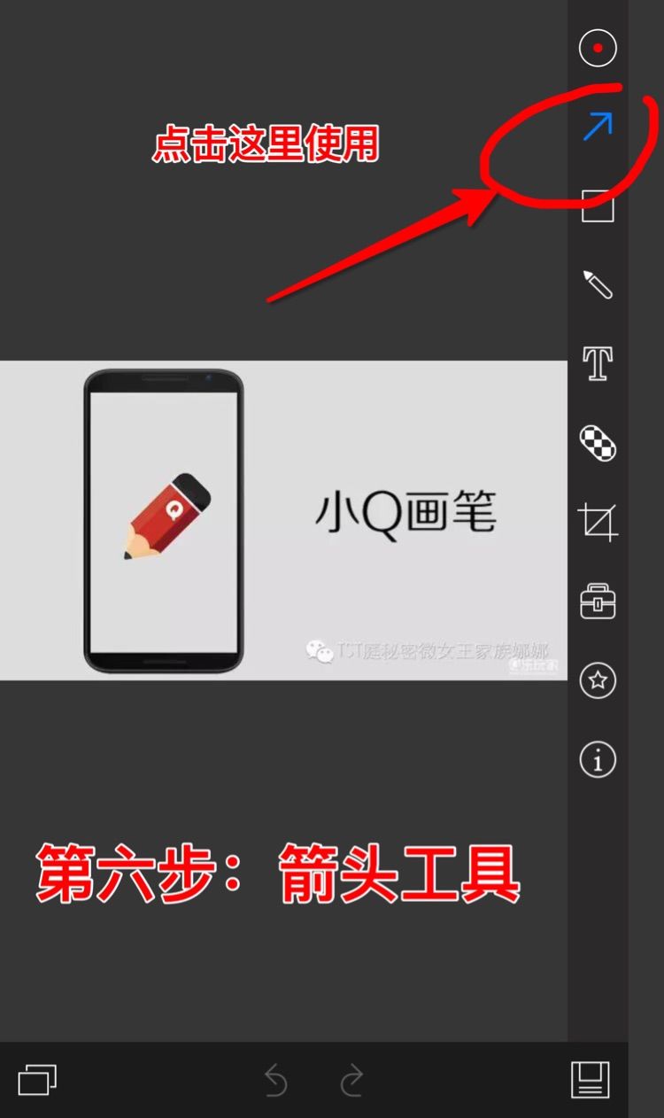 画笔小说_小q画笔_画笔小新