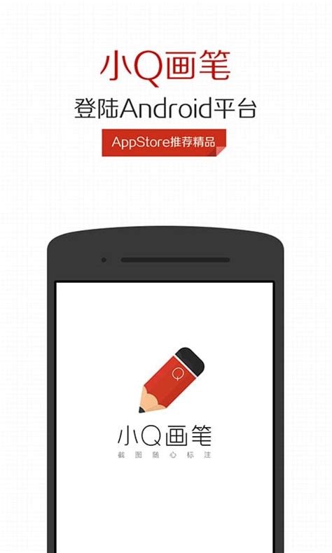小q画笔_画笔小说_画笔小新