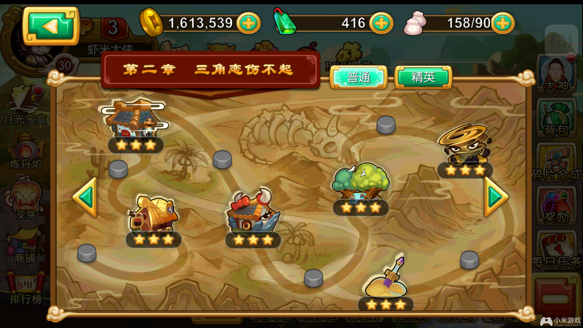 电脑游戏手机版推荐_游戏热门电脑手机推荐_电脑热门游戏手机游戏