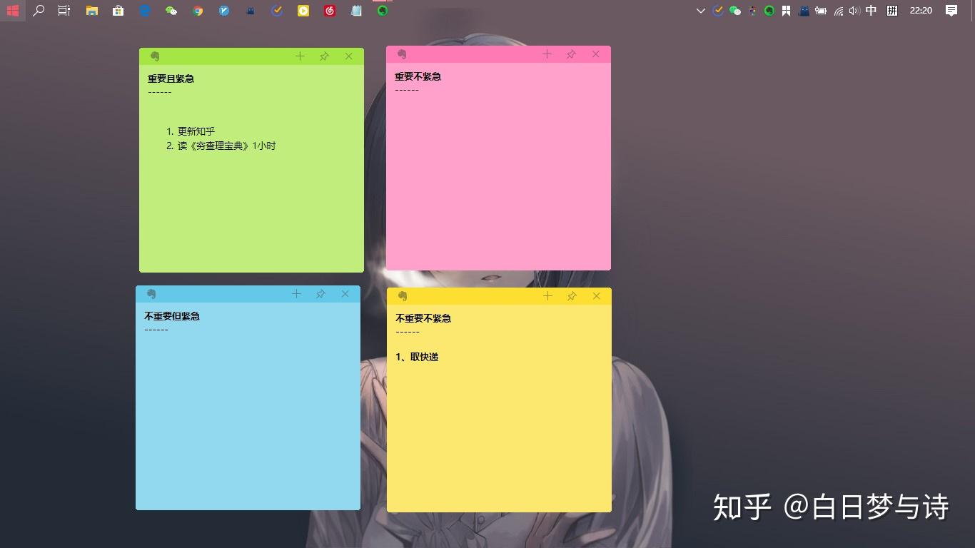 便签记事本下载_便签记事本app下载_记事便签app