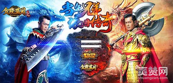 古天乐代言游戏广告词_古天乐游戏代言手机游戏_古天乐代言游戏多少钱