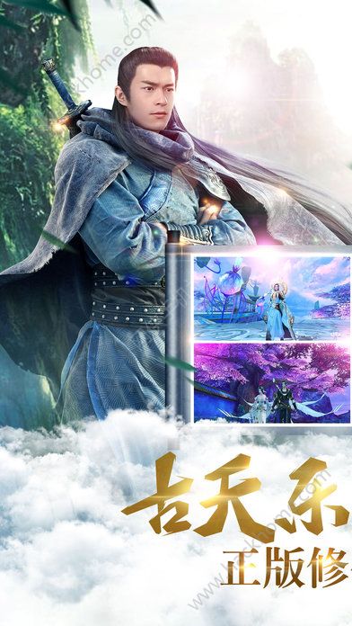 古天乐代言游戏广告词_古天乐游戏代言手机游戏_古天乐代言游戏多少钱