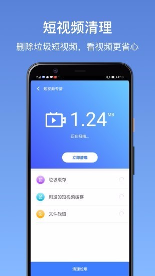 卡顿办二手手机游戏会封号吗_二手游戏卡会ban机吗_二手手机游戏卡顿怎么办