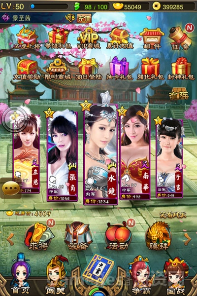 好玩电脑版手机游戏推荐_电脑哪个游戏最好玩手机版_好玩的电脑手机游戏