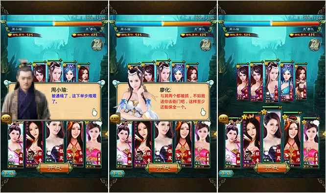 好玩电脑版手机游戏推荐_电脑哪个游戏最好玩手机版_好玩的电脑手机游戏