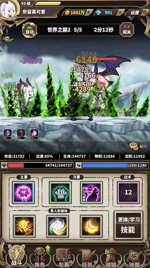 手机游戏rpg排行_手机游戏rpa怎么打开_h rpg手机游戏