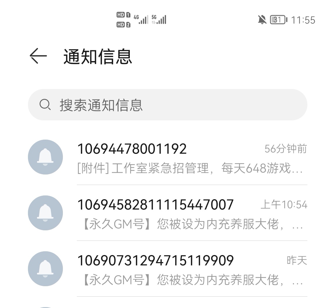 手机号游戏登录用_不用登陆手机号码的游戏_游戏登录手机号登录安全吗