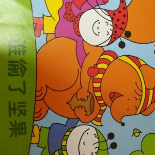 坚果手游app下载_安卓坚果手游平台官网下载_儿童坚果手机游戏