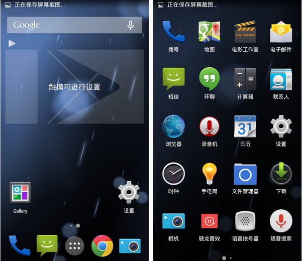 gal硬盘版能用手机玩吗_gal游戏硬盘版能在手机_手机玩硬盘版galgame