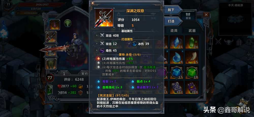 风云单机游戏手机版_风云 手机单机游戏_风云单机手机游戏有哪些