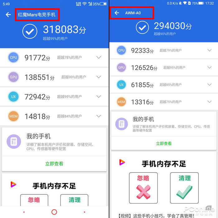 4g手机能玩什么游戏_手机4g内存可以玩的大型游戏_4g手机能装80个游戏吗