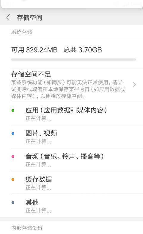 4g手机能玩什么游戏_4g手机能装80个游戏吗_手机4g内存可以玩的大型游戏