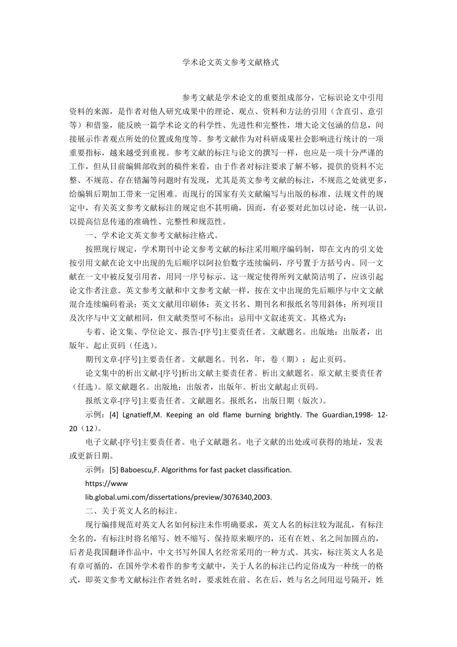 walkwords下载_下载手游网_下载安卓手游