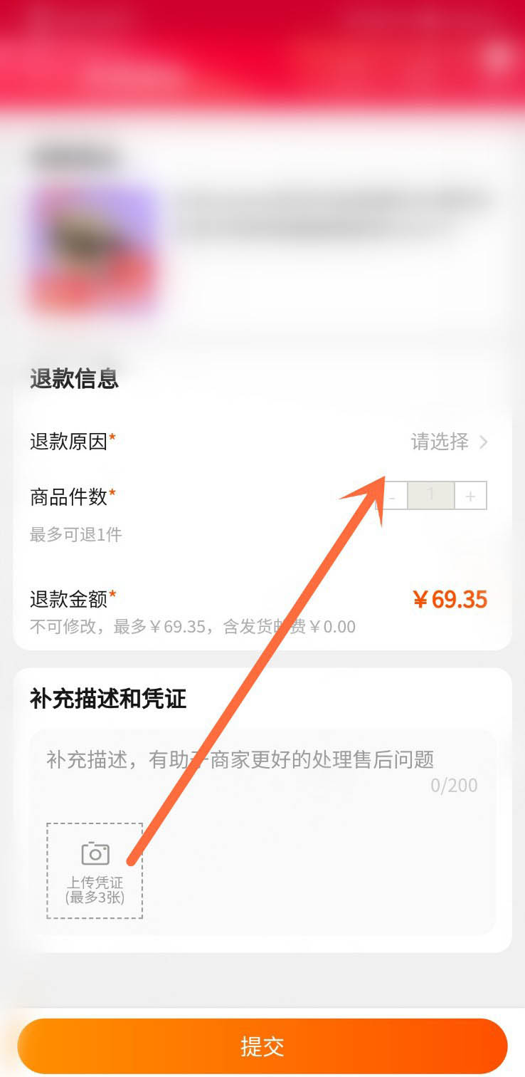 王者荣耀咋个退款_王者荣耀退款100%成功方法_王者荣耀100%退款教程