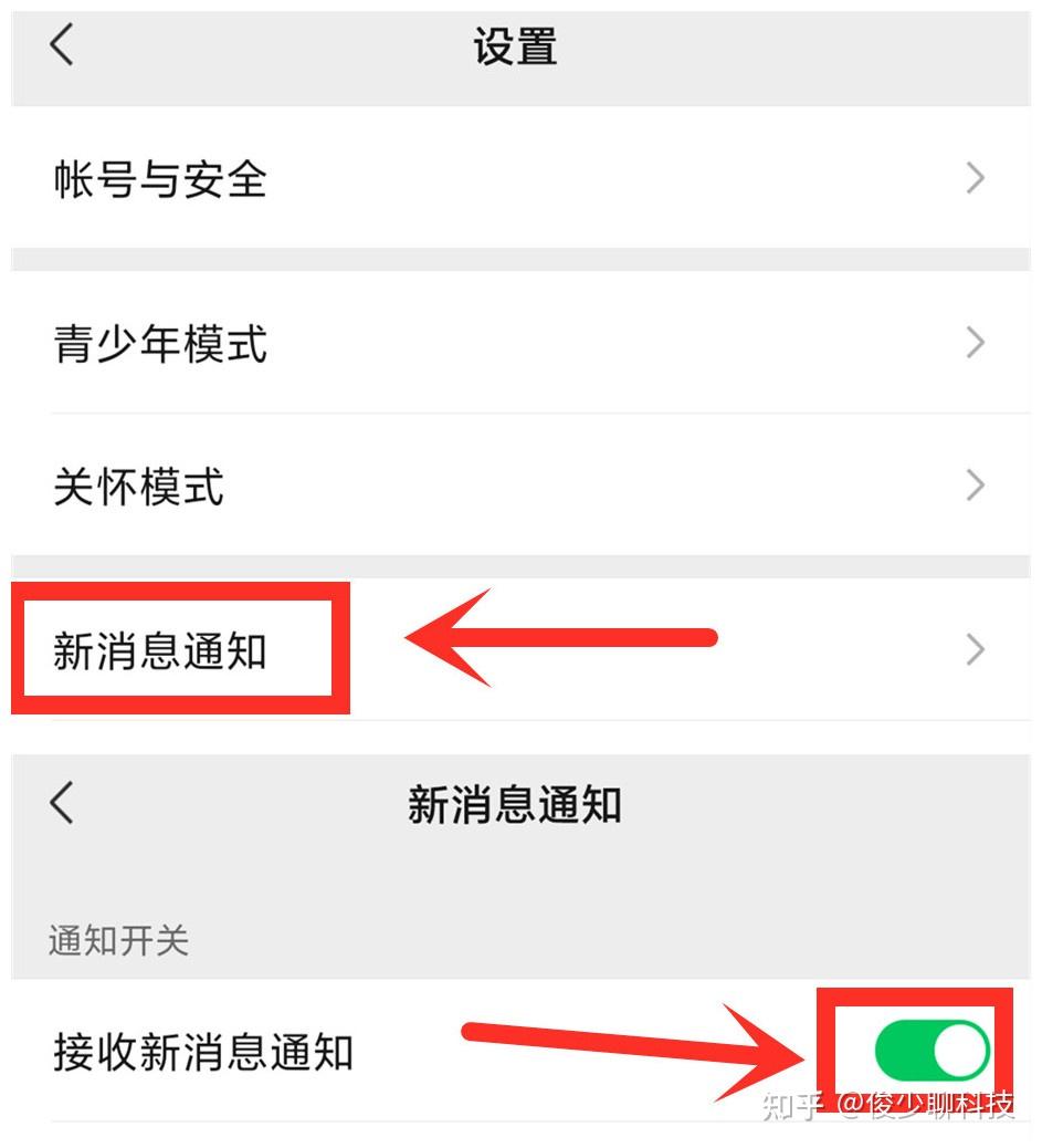 iphone消息提醒延迟_苹果消息延迟提醒_苹果消息通知延迟