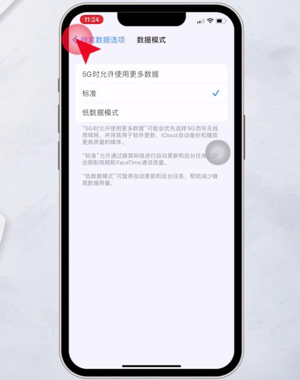 iphone消息提醒延迟_苹果消息通知延迟_苹果消息延迟提醒