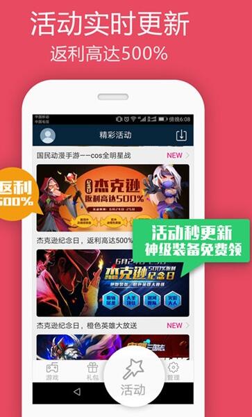 0123手机游戏_手机游戏手游_手机游戏排行榜