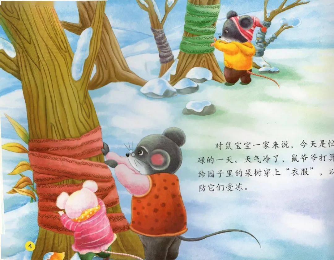 漫画吹雪拉拢琦玉是哪一集_吹雪漫画_吹雪漫画下载器免费下载